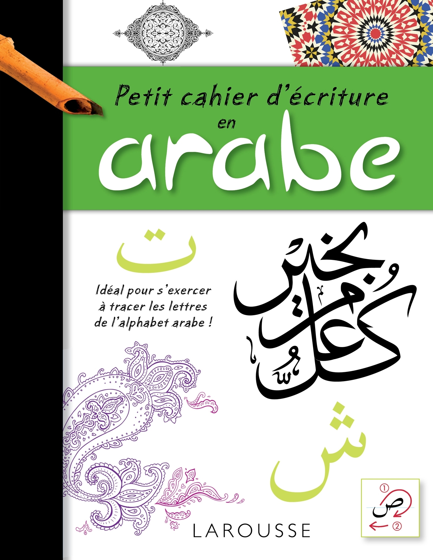 Petit cahier d'écriture arabe