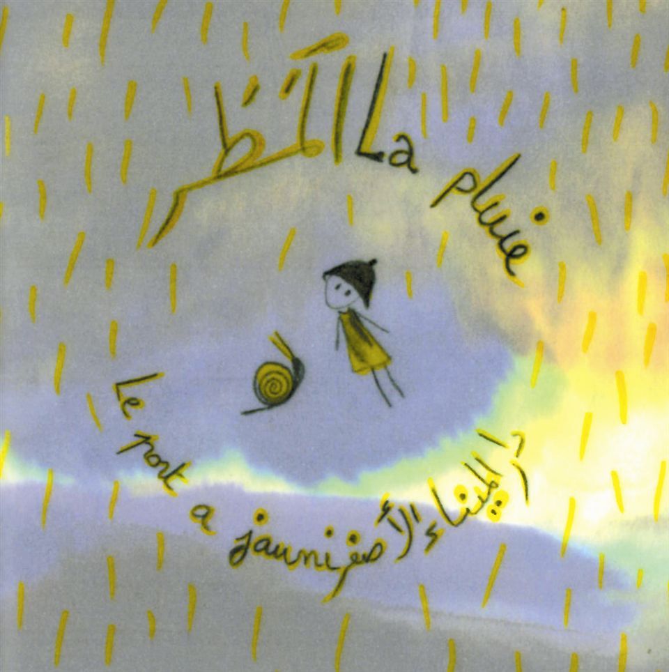 Les Aventures de Zoe : La Pluie