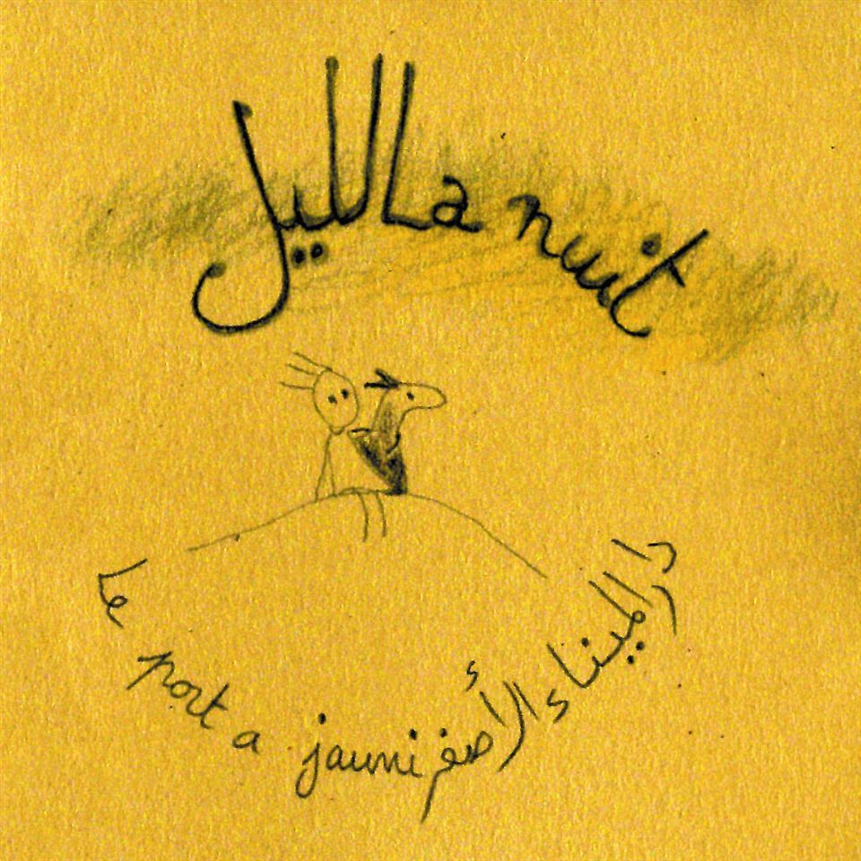 Les Aventures de Zoé : La Nuit