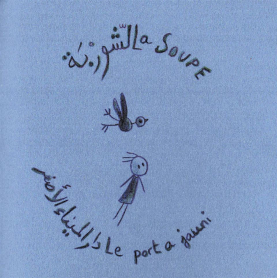 Les Aventures de Zoé : La Soupe