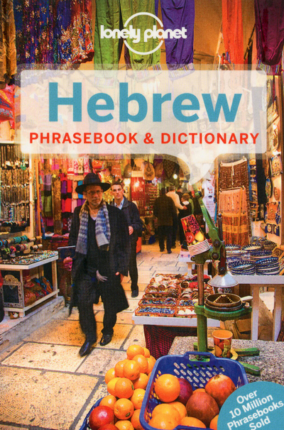 Hebrew phrasebook & dictionary 3ed -anglais-