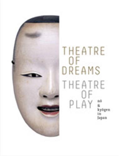 Theatre of Dreams, Theatre of Play No and Kyogen in Japan /anglais