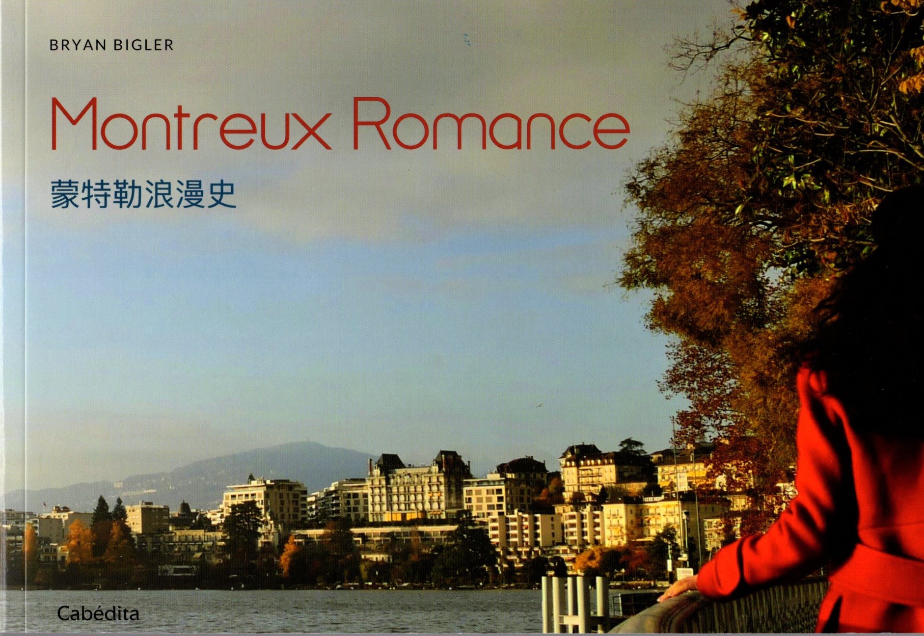 MONTREUX ROMANCE