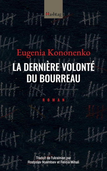 LA DERNIERE VOLONTE DU BOURREAU