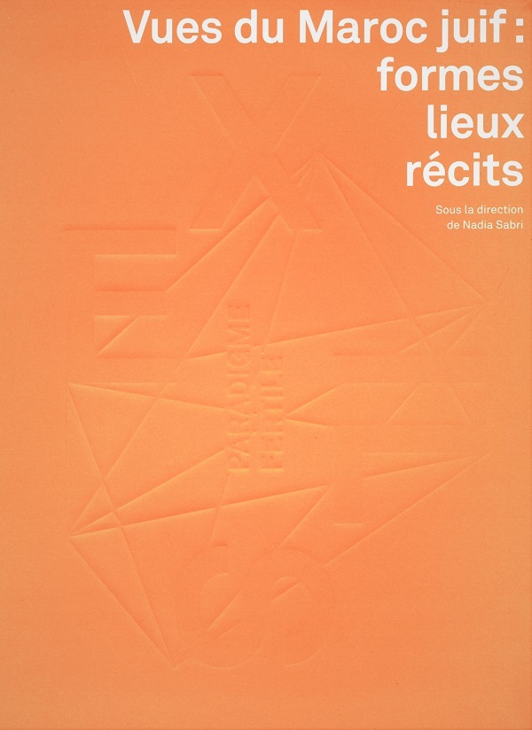 Vues du Maroc juif