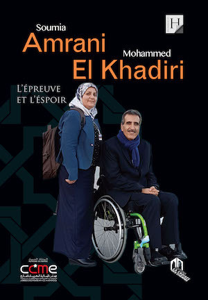 Soumia Amrani et Mohamed  El Khadiri