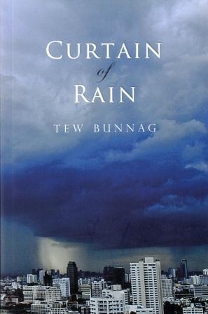 Curtain of Rain /anglais