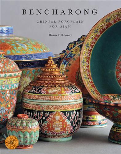 Bencharong - Chinese Porcelain for Siam (Discover Thai Art series) /anglais