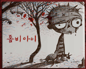 ZOMBIE KID - IT'S OKAY TO NOT BE OKAY (VO COREEN)