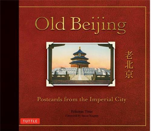 Old Beijing Postcards /anglais