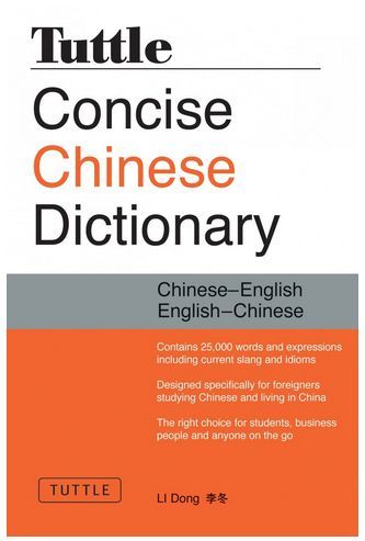 Tuttle Concise Chinese Dictionary /anglais