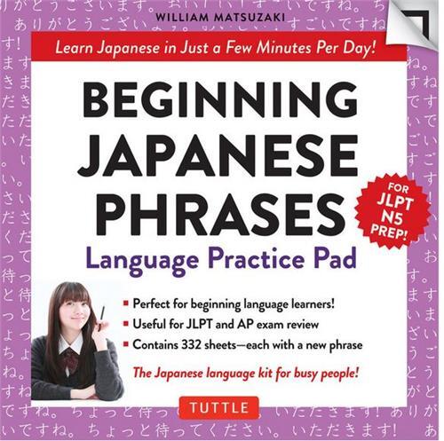 Beginning Japanese Phrases /anglais
