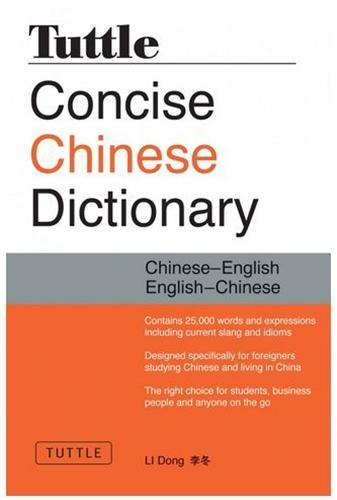 Tuttle Concise Chinese Dictionary /anglais