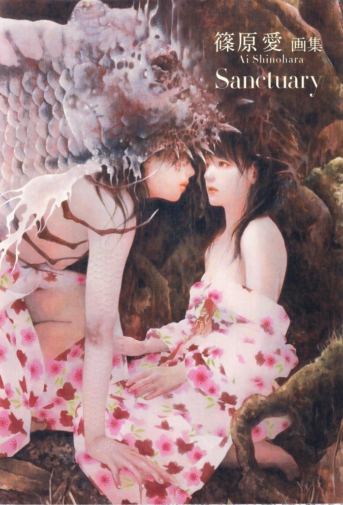 Ai Shinohara Sanctuary /anglais