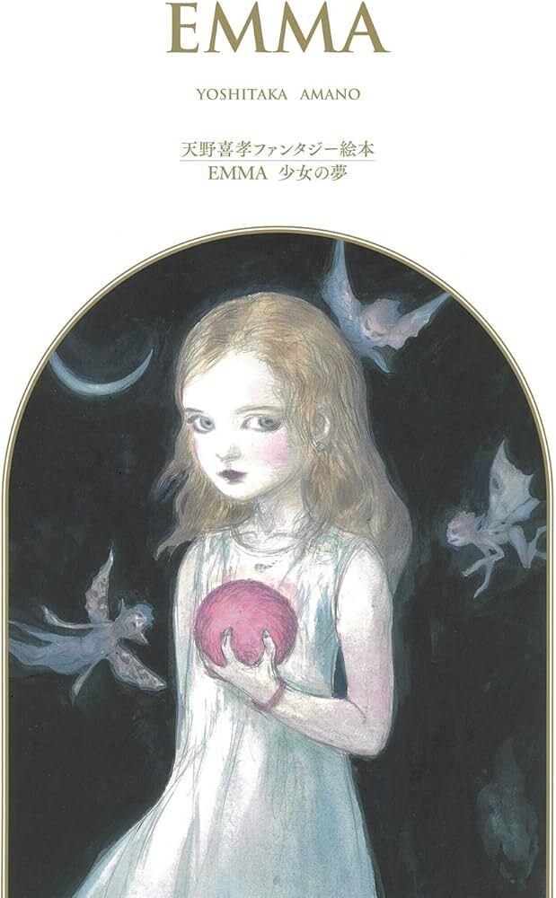 FANTASY PICTURE BOOK: THE DREAM GIRL EMMA (ARTBOOK VO JAPONAIS)