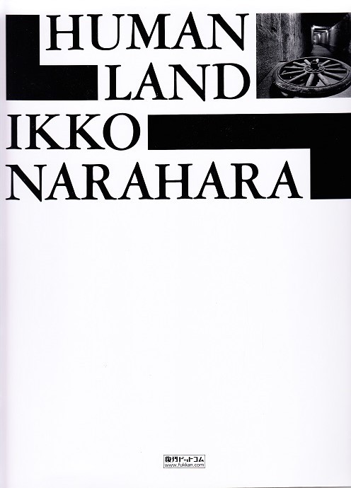 Ikko Narahara Human Land /anglais/japonais