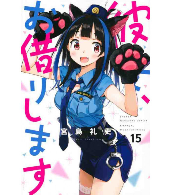 RENT A GIRLFRIEND 15 ( VO JAPONAIS)