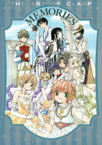 CLAMP ORIGINAL ART COLLECTION MEMORIES (ARTBOOK VO JAPONAIS)