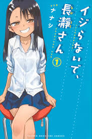 NAGATORO 1 (MANGA VO JAPONAIS)