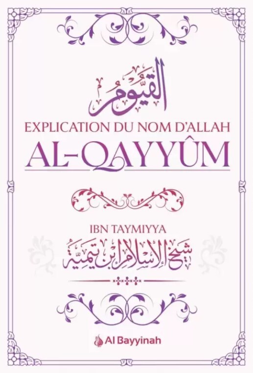 EXPLICATION DU NOM D'ALLAH ALQAYYûM