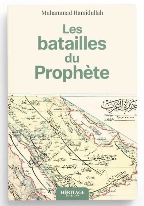 Les batailles du prophètes ﷺ