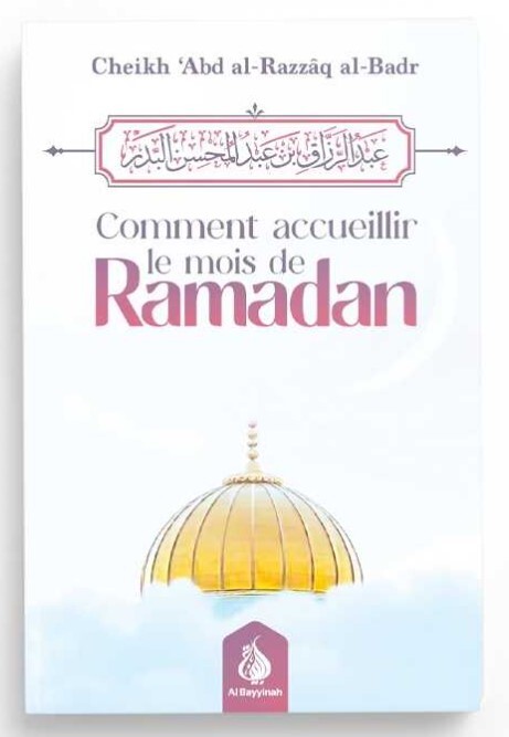 COMMENT ACCUEILLIR LE MOIS DE RAMADAN