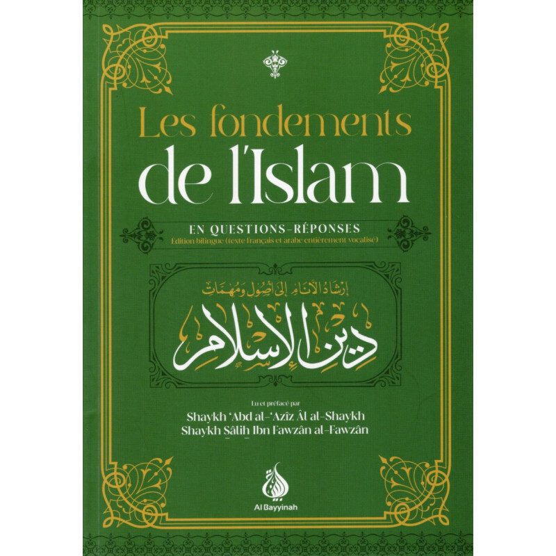 LES FONDEMENTS DE LISLAM