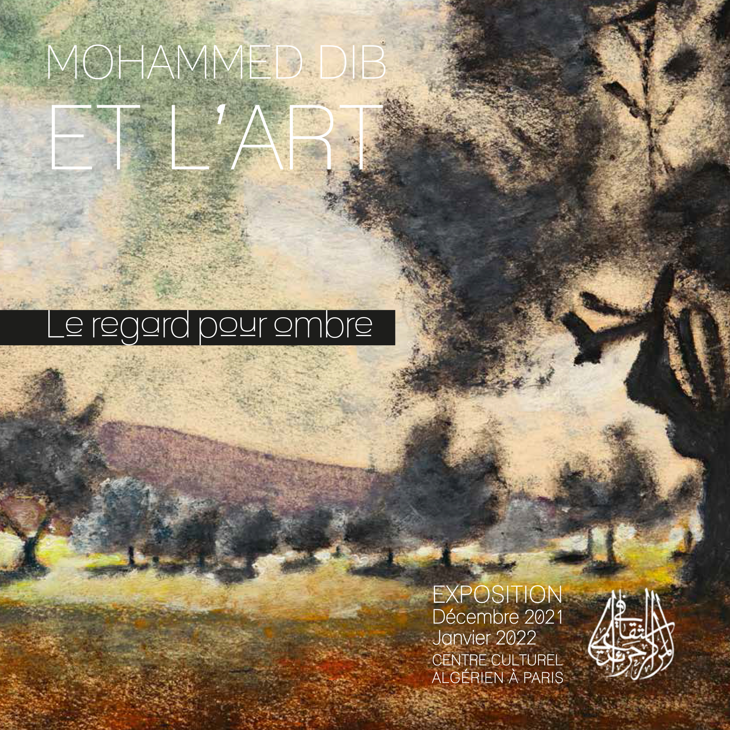 Mohammed Dib et l'art