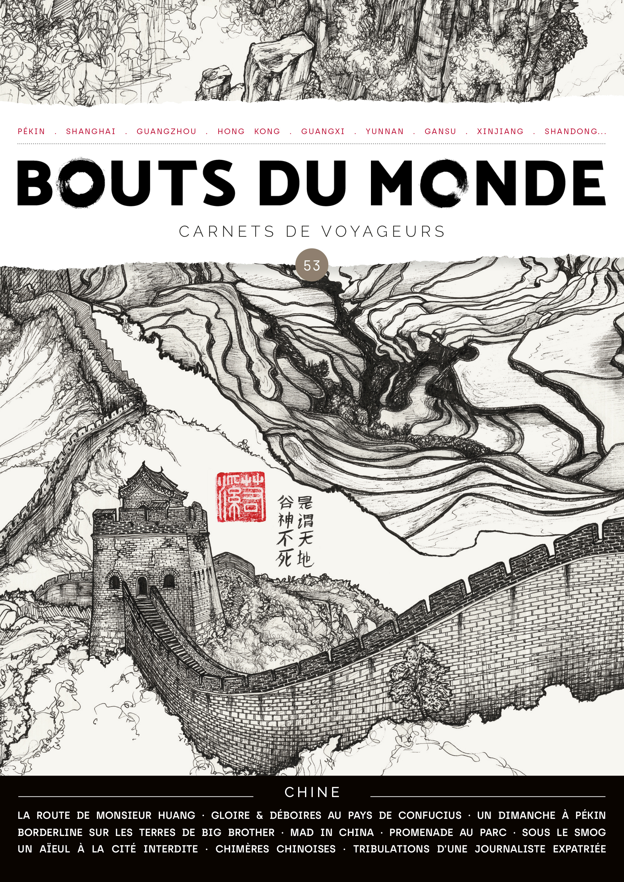 Bouts du monde 53 : la Chine