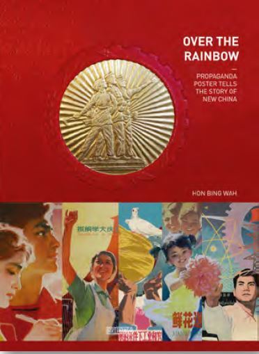 Over the Rainbow Propaganda Poster Tells the Story of New China (voir 9789881879943) /anglais