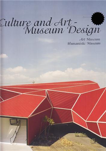 Culture and Art - Museum Design /anglais