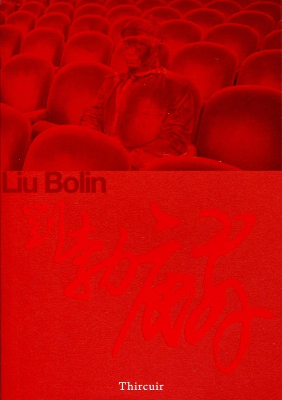 Liu Bolin