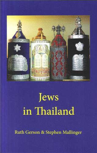 Jews in Thailand /anglais