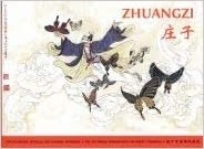 ZHUANGZI (ENCYCL. VISUELLE) TRILINGUE - EDITION MULTILINGUE