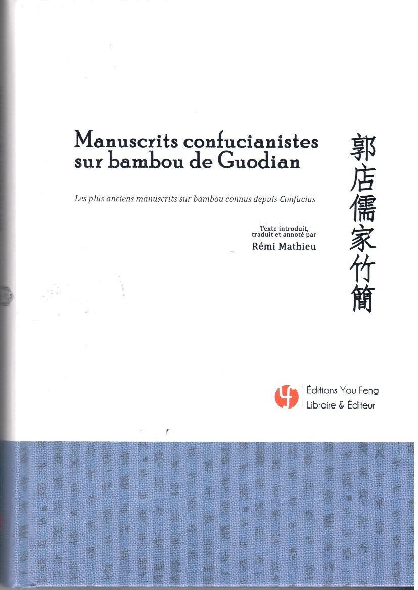 MANUSCRITS CONFUCIANISTES SUR BAMBOU DE GUODIAN