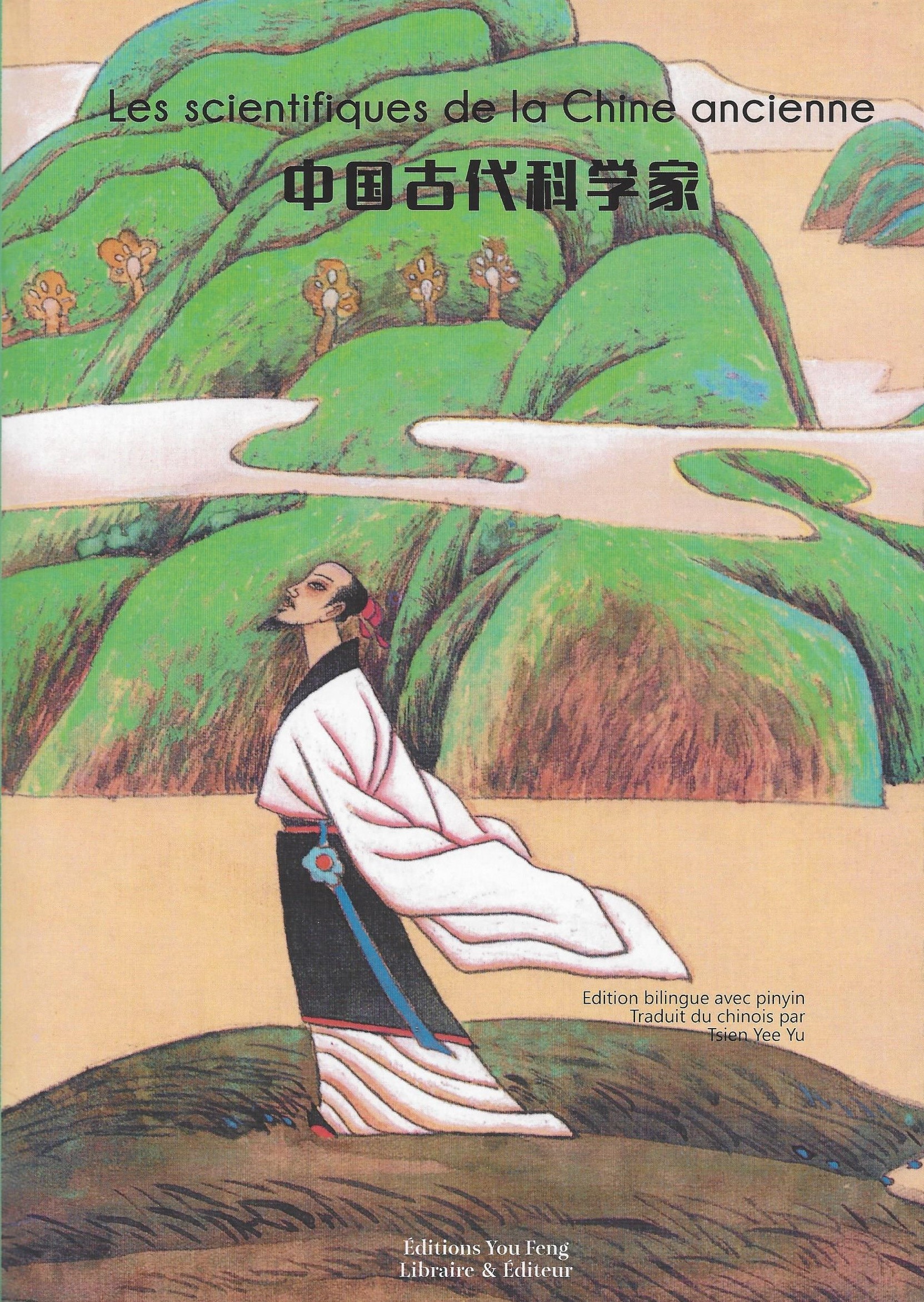 Les scientifiques de la Chine ancienne