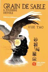 GRAIN DE SABLE & POUSSIERE D'ETOILE (BILINGUE) - EDITION BILINGUE