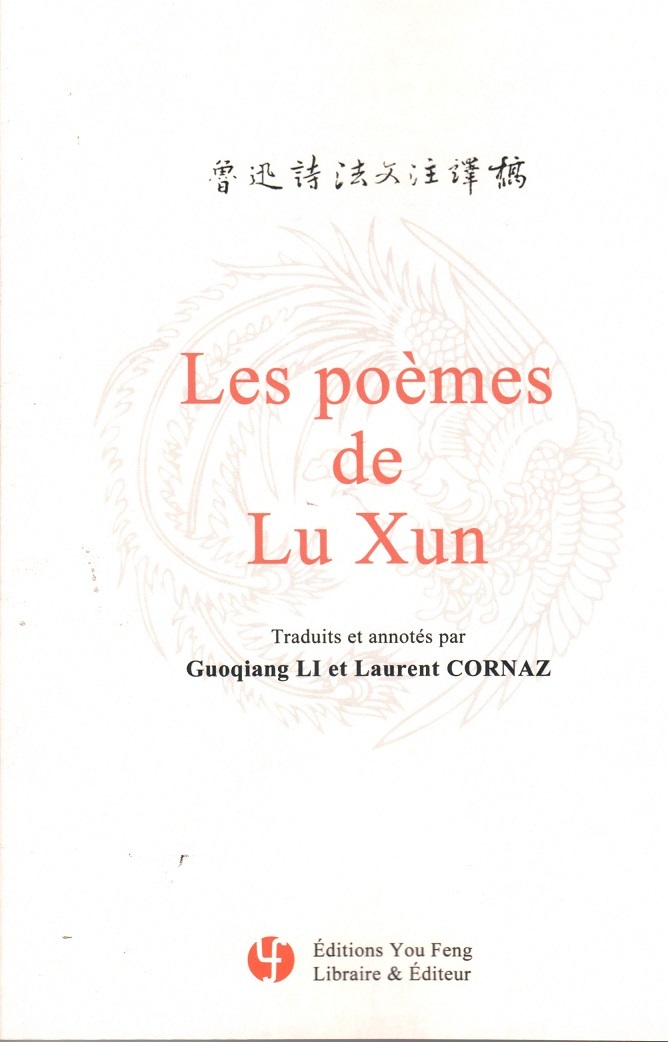 Les poèmes de Lu Xun