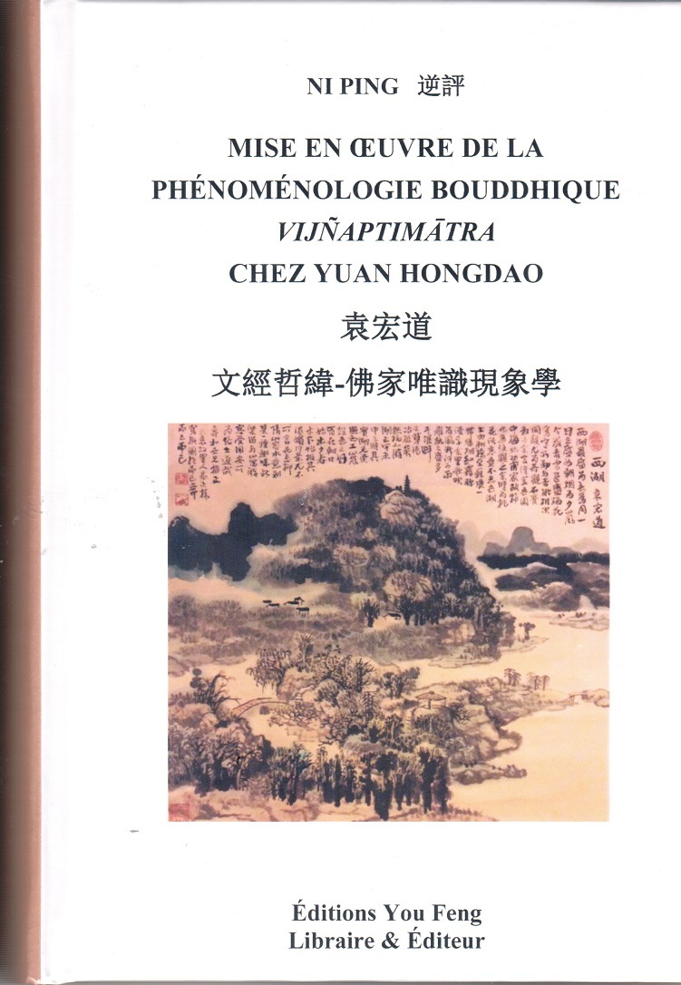 MISE EN OEUVRE DE LA PHENOMENOLOGIE BOUDDHIQUE VIJNAPTIMATRA CHEZ YUAN HONGDAO (ED. 2022) - EDITION