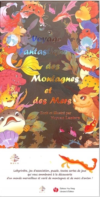 Voyage fantastique des montagnes et des mers