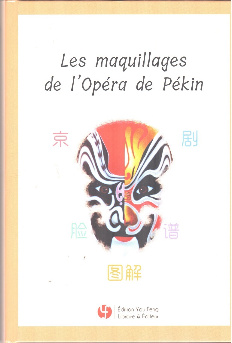 Les maquillages de l'Opéra de Pékin