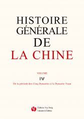 Histoire générale de la Chine