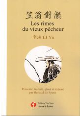 LES RIMES DU VIEUX PECHEUR (LI WENG DUI YUN) (BILINGUE CHINOIS TRADITIONNEL AVEC PINYIN - FRANCAIS)
