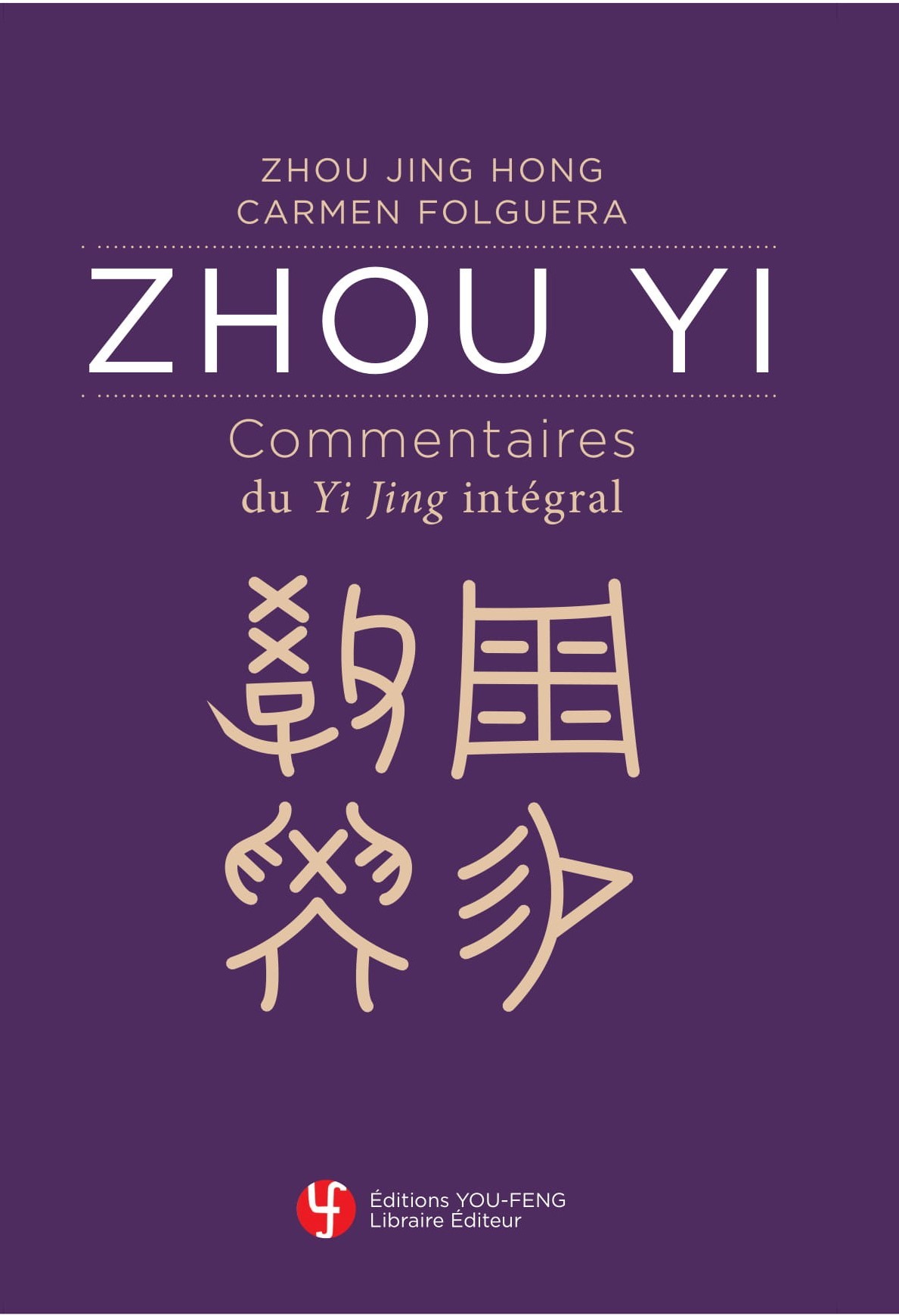 Zhou yi - commentaires du "Yi jing" intégral