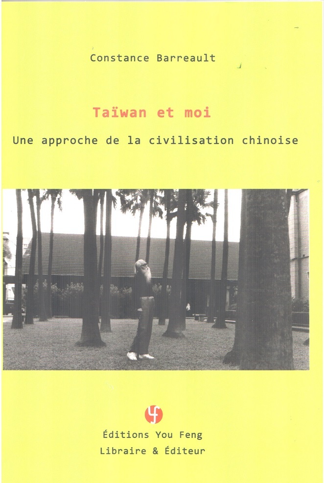 Taïwan et moi - une approche de la civilisation chinoise