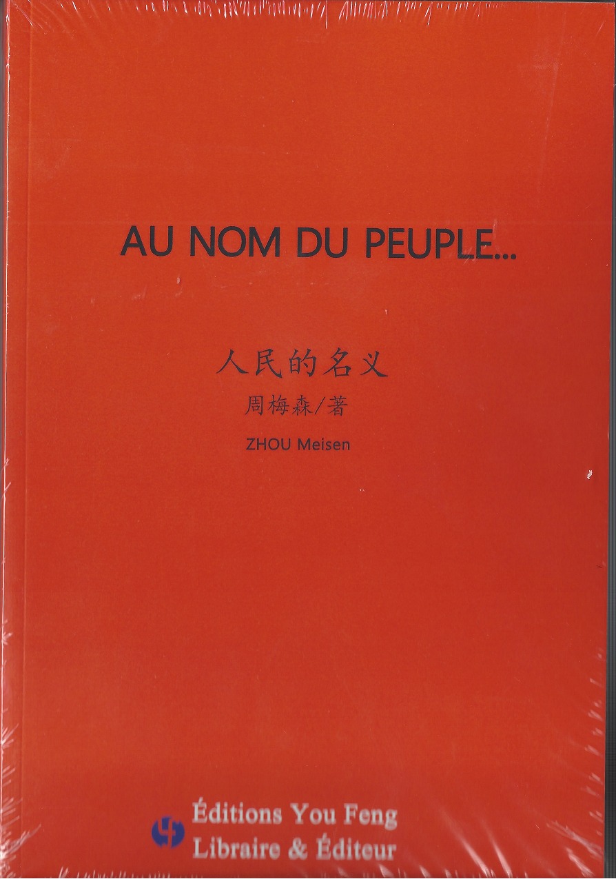 Au nom du peuple