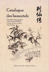 CATALOGUE DES IMMORTELS - EDITION BILINGUE CHINOIS - FRANCAIS