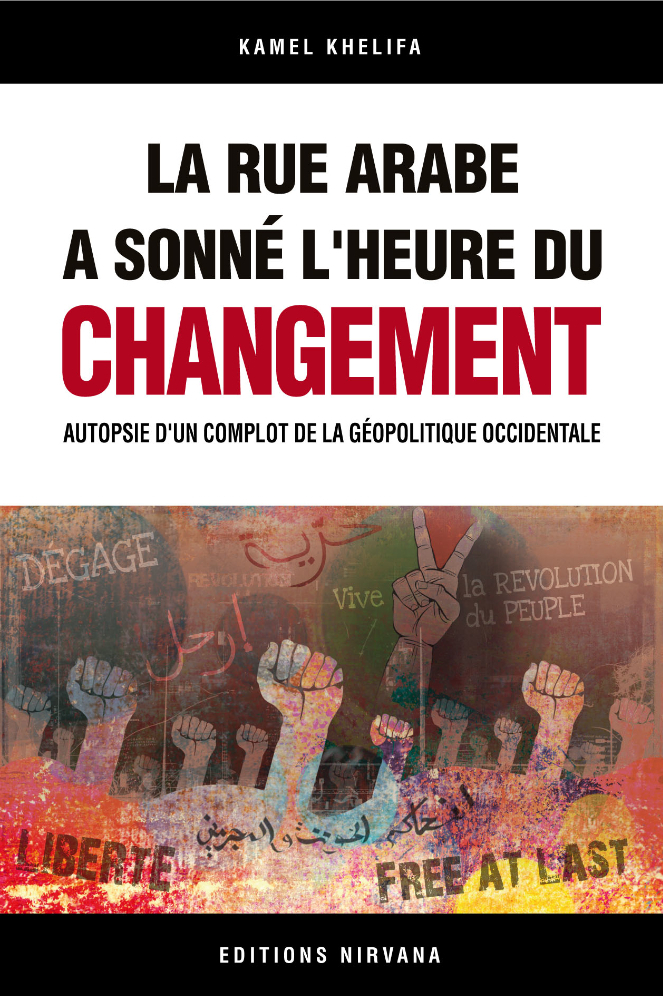 La Rue Arabe Sonne L'Heure De La Liberté