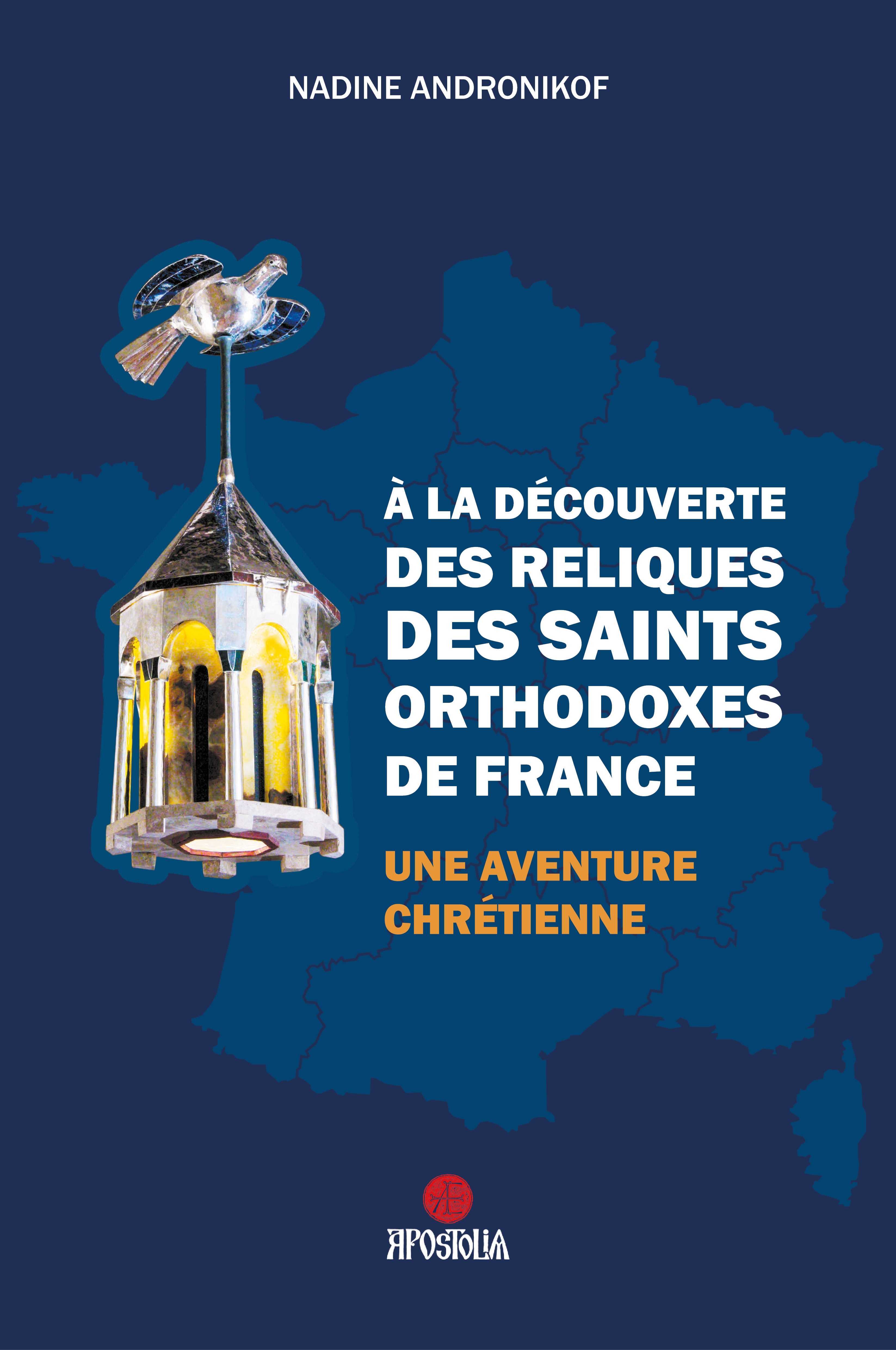 À la découverte des reliques des saints orthodoxes de France