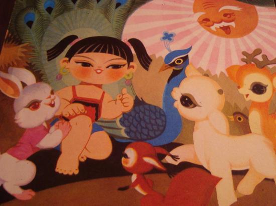 La fille du Ginseng   Renshen guniang